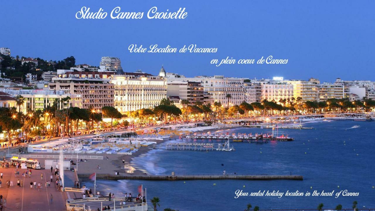 Studio Cannes Croisette Martinezアパートメント エクステリア 写真